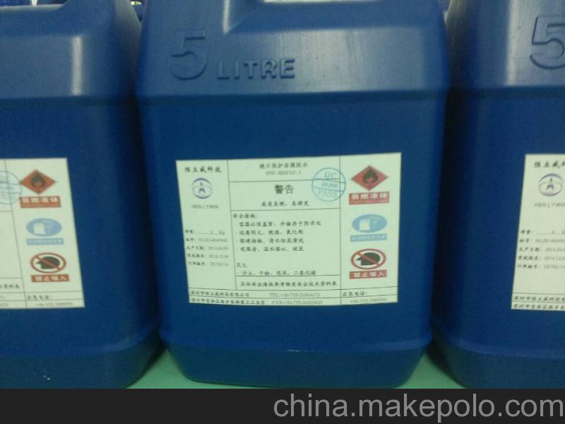 樹脂涂膜膠漆拋光研磨專用光學鏡片保護漆技術(shù)解析與應(yīng)用圖覽