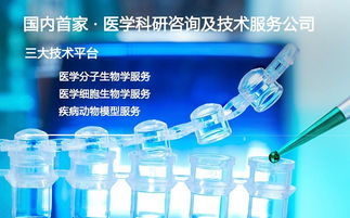 百替生物獲如山資本A輪融資，加速醫(yī)學(xué)咨詢技術(shù)服務(wù)升級