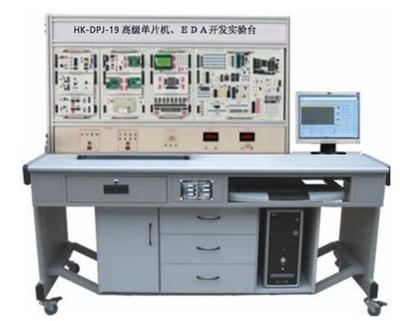 高級(jí)單片機(jī)與EDA開(kāi)發(fā)實(shí)驗(yàn)裝置 賦能科教儀器，引領(lǐng)技術(shù)創(chuàng)新
